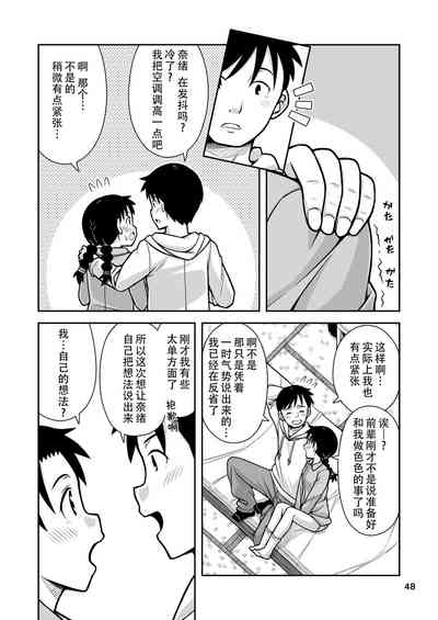 第50頁圖