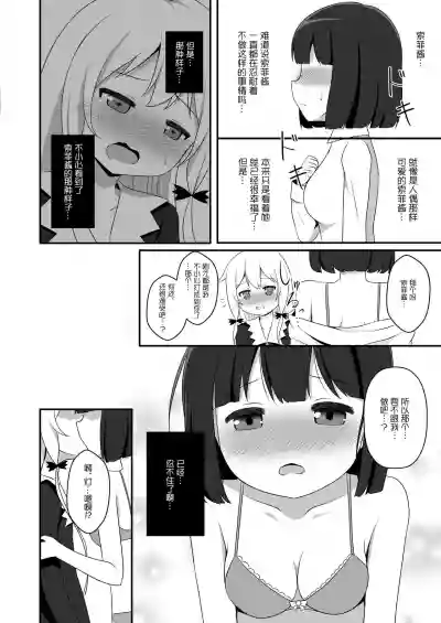 第6頁圖