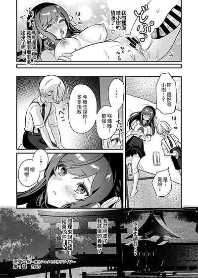 第18頁圖
