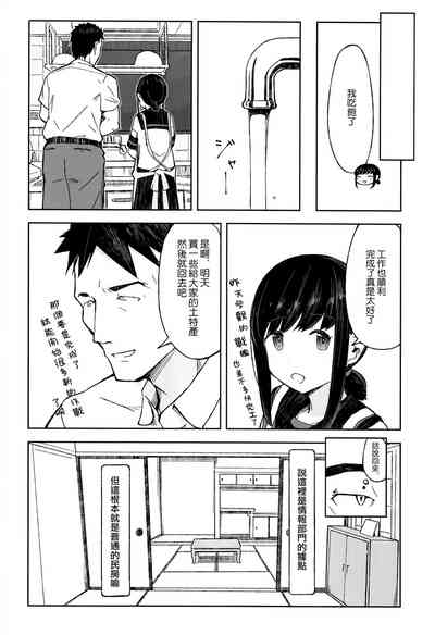 第10页图