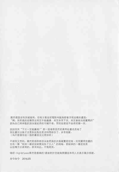 第38页图