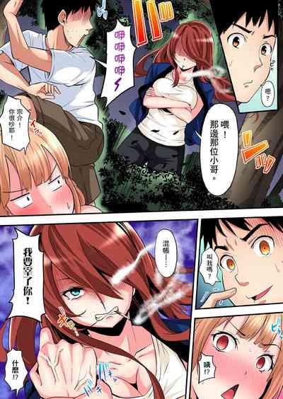 第250页图