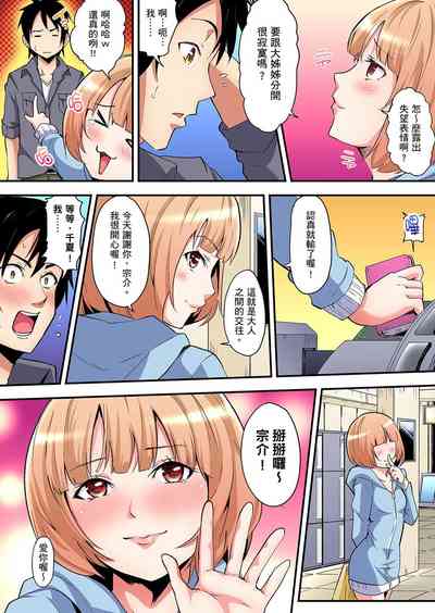第78页图