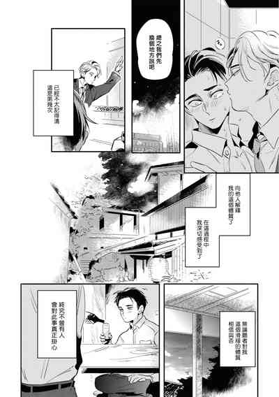 第70頁圖