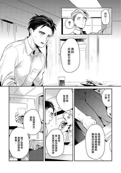 第78頁圖