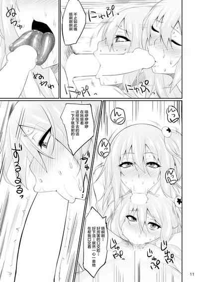 第10页图