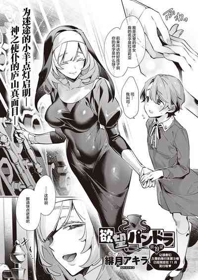 第2页图