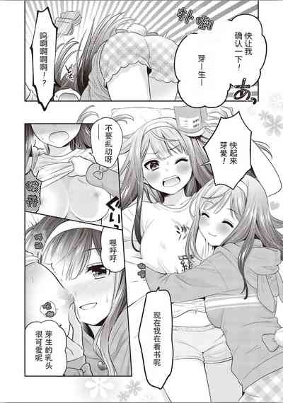 第106頁圖