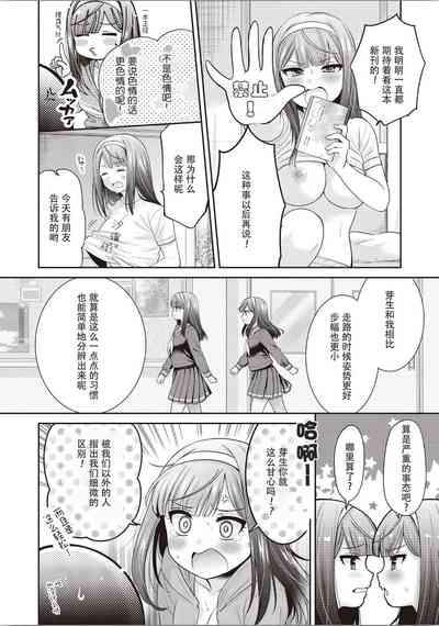 第110頁圖