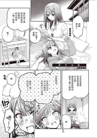 第78頁圖