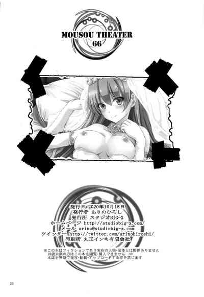 第26页图