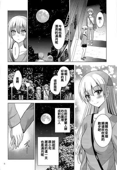 第6页图