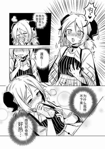 第2頁圖