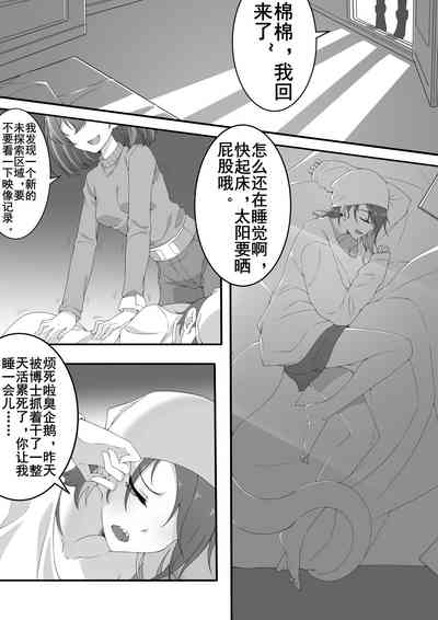 第2頁圖
