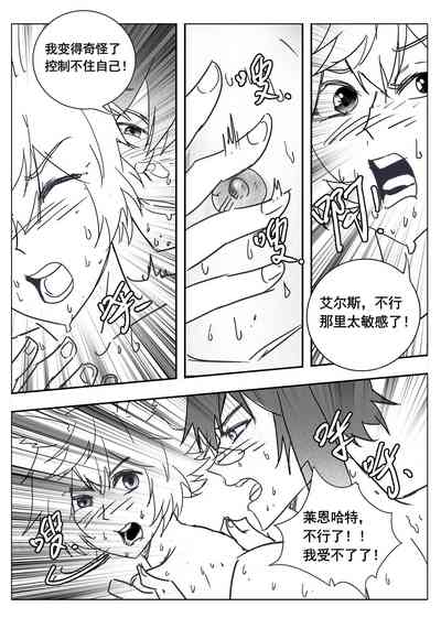 第10頁圖