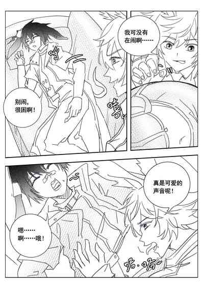 第2頁圖