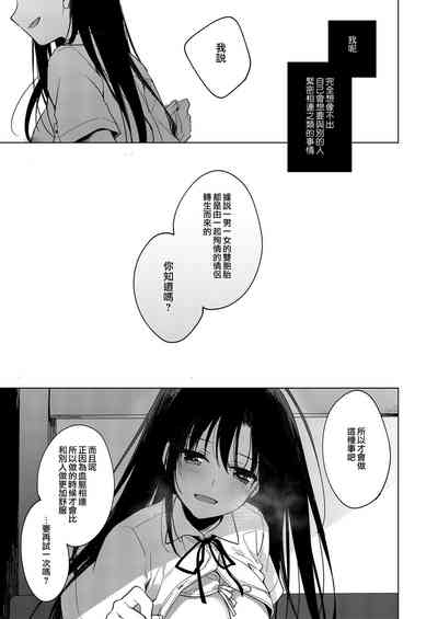 第22页图