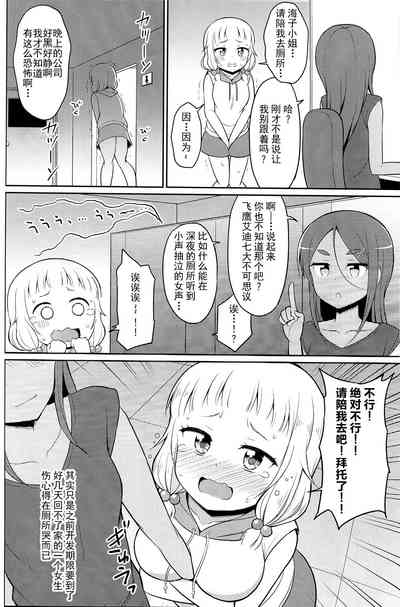 第14页图