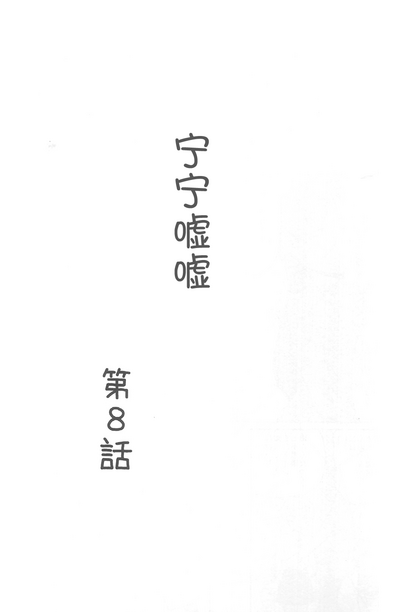 第18页图
