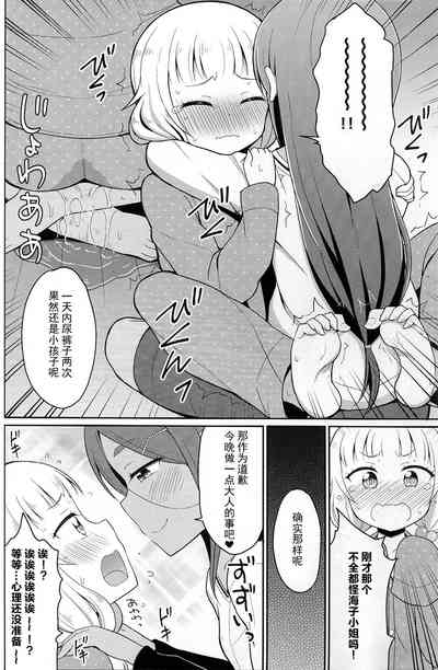 第26页图