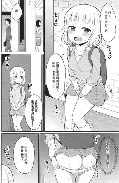 第6页图