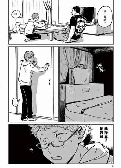 第74頁圖
