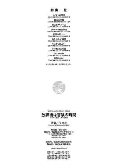 第186頁圖