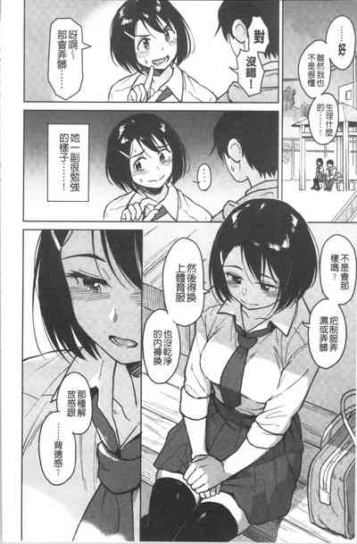 第30頁圖