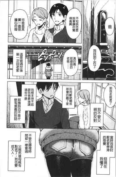 第98頁圖