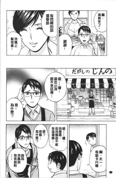 第86頁圖