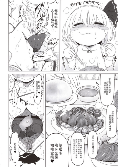 第22頁圖