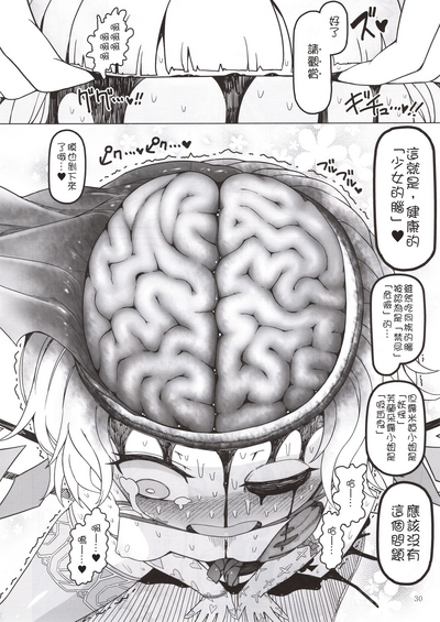 第30頁圖