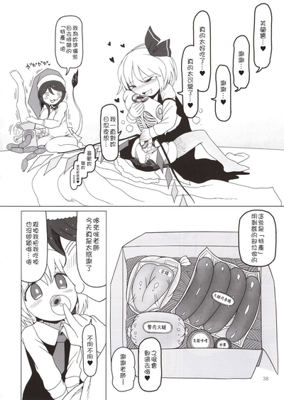 第38頁圖