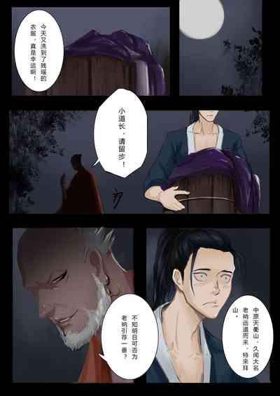 第6頁圖