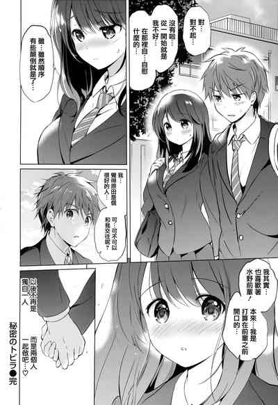 第154頁圖