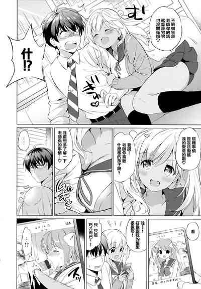 第86頁圖