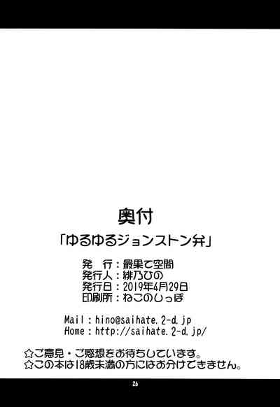 第26頁圖