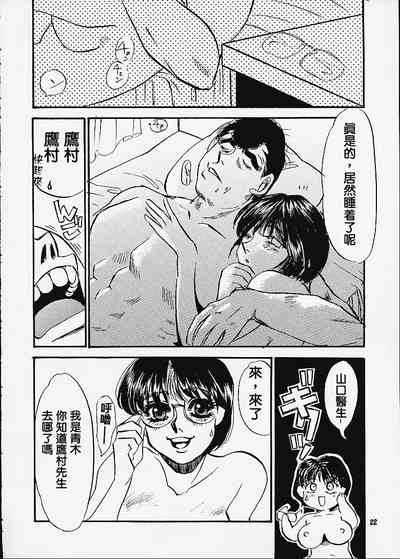 第22頁圖
