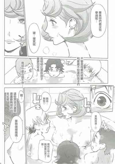 第10頁圖