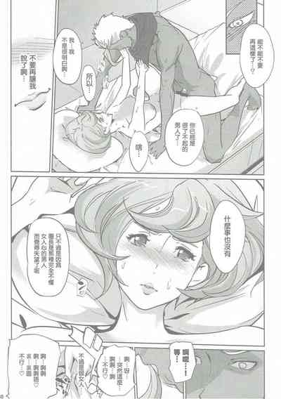 第30頁圖