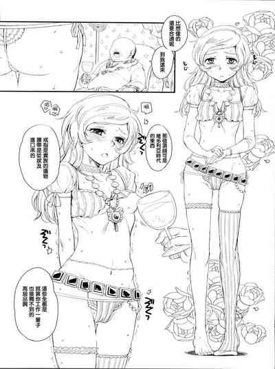 第6頁圖