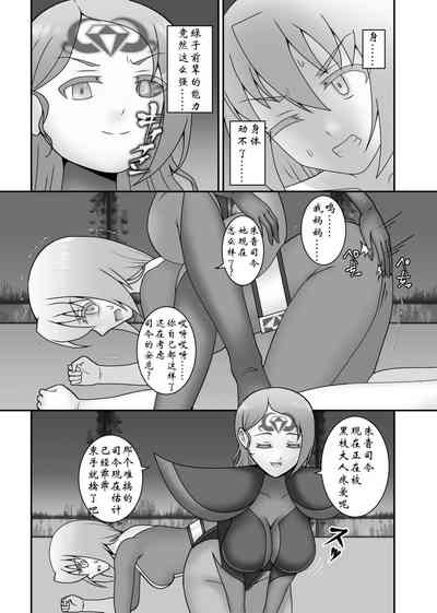 第6页图