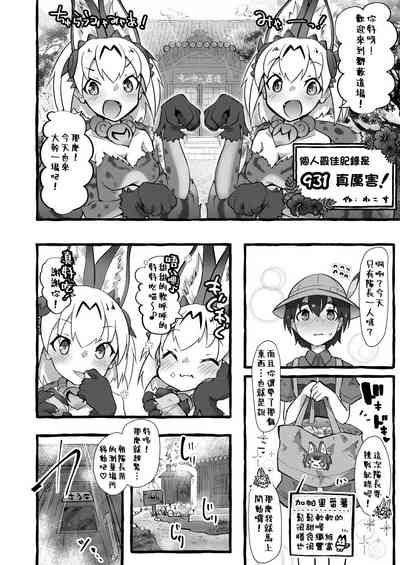 第2頁圖