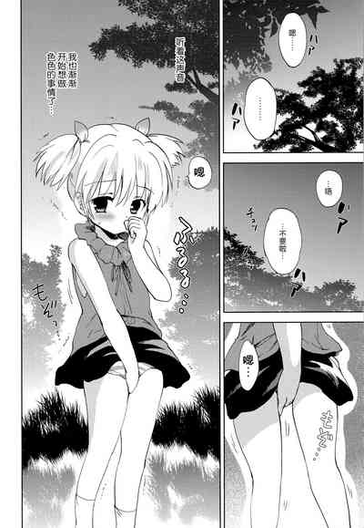 第6頁圖