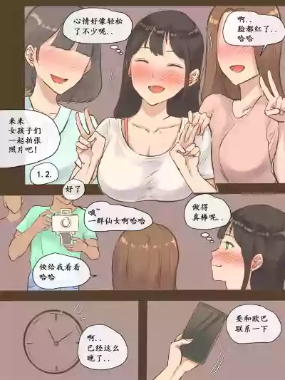 第10頁圖