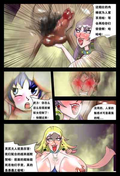 第10頁圖