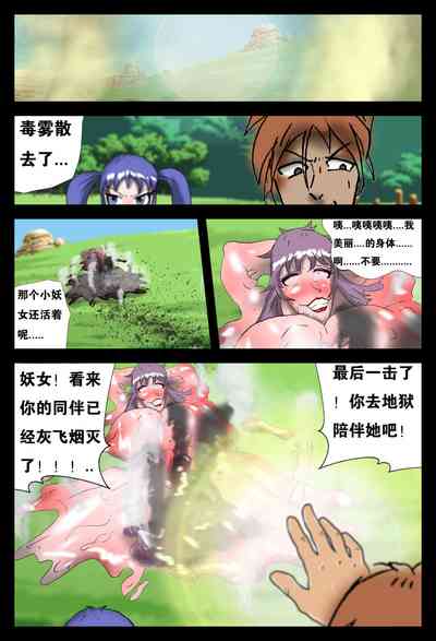 第18頁圖