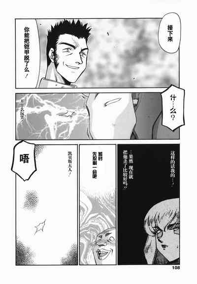 第106頁圖