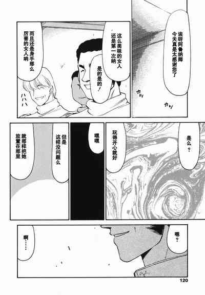 第118頁圖