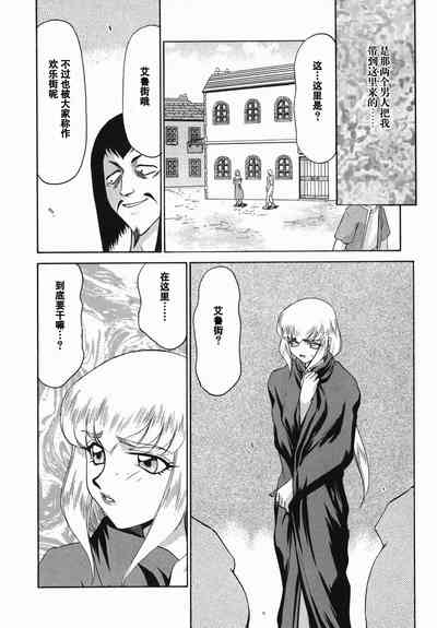 第138頁圖